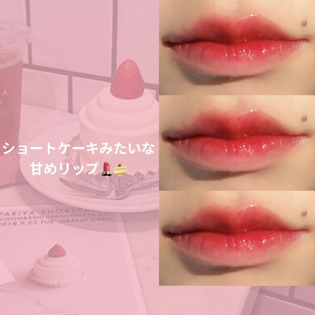 ジューシーラスティングティント/rom&nd/リップティントを使ったクチコミ（1枚目）