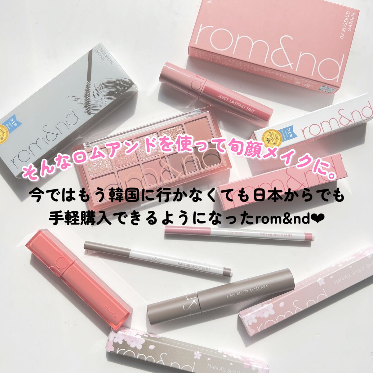 ジューシーラスティングティント/rom&nd/リップティントを使ったクチコミ（2枚目）