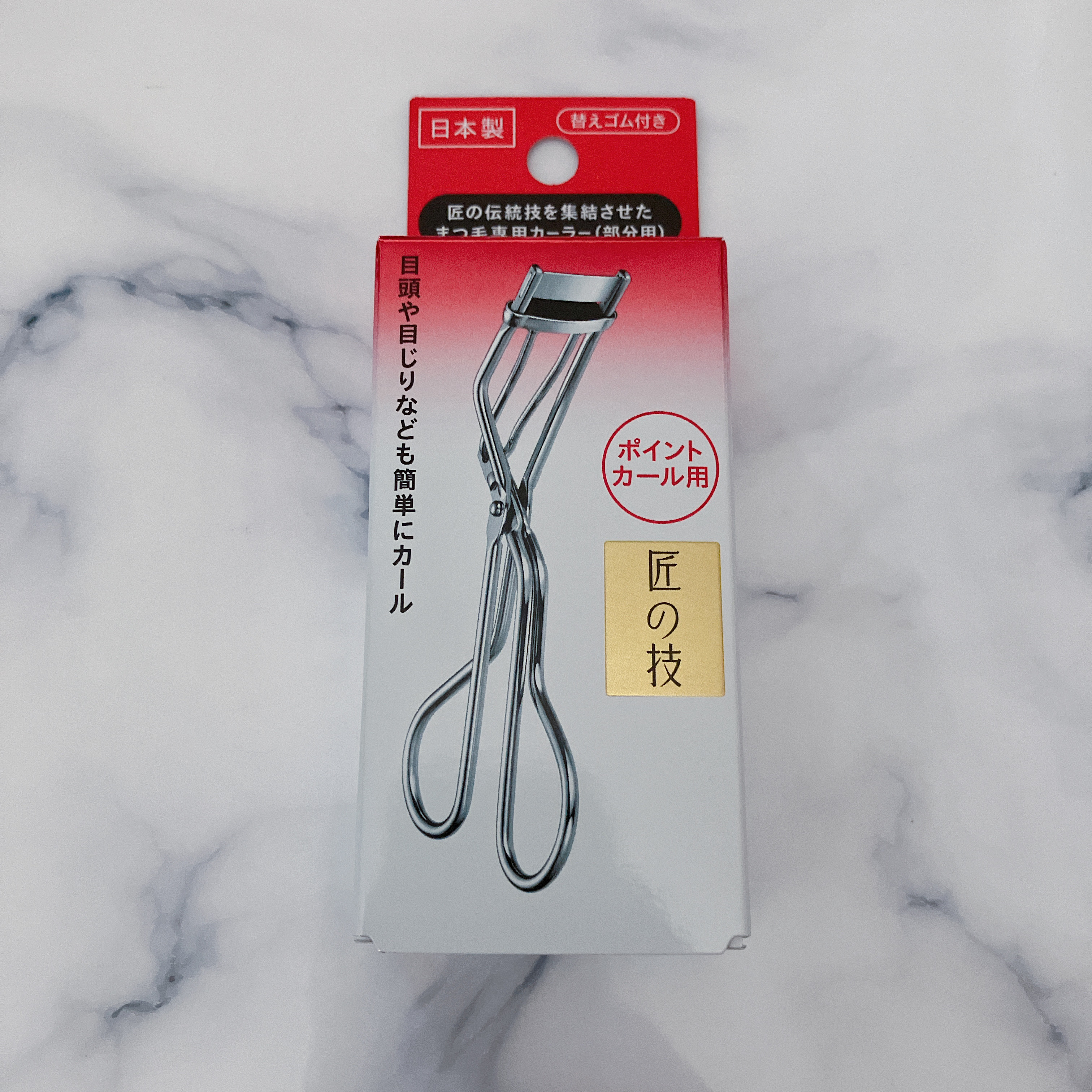 ミニアイラッシュカーラー/SHISEIDO/ビューラーを使ったクチコミ（1枚目）