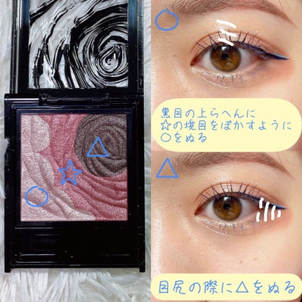 ダークローズシャドウ/KATE/アイシャドウパレットを使ったクチコミ(3枚目)