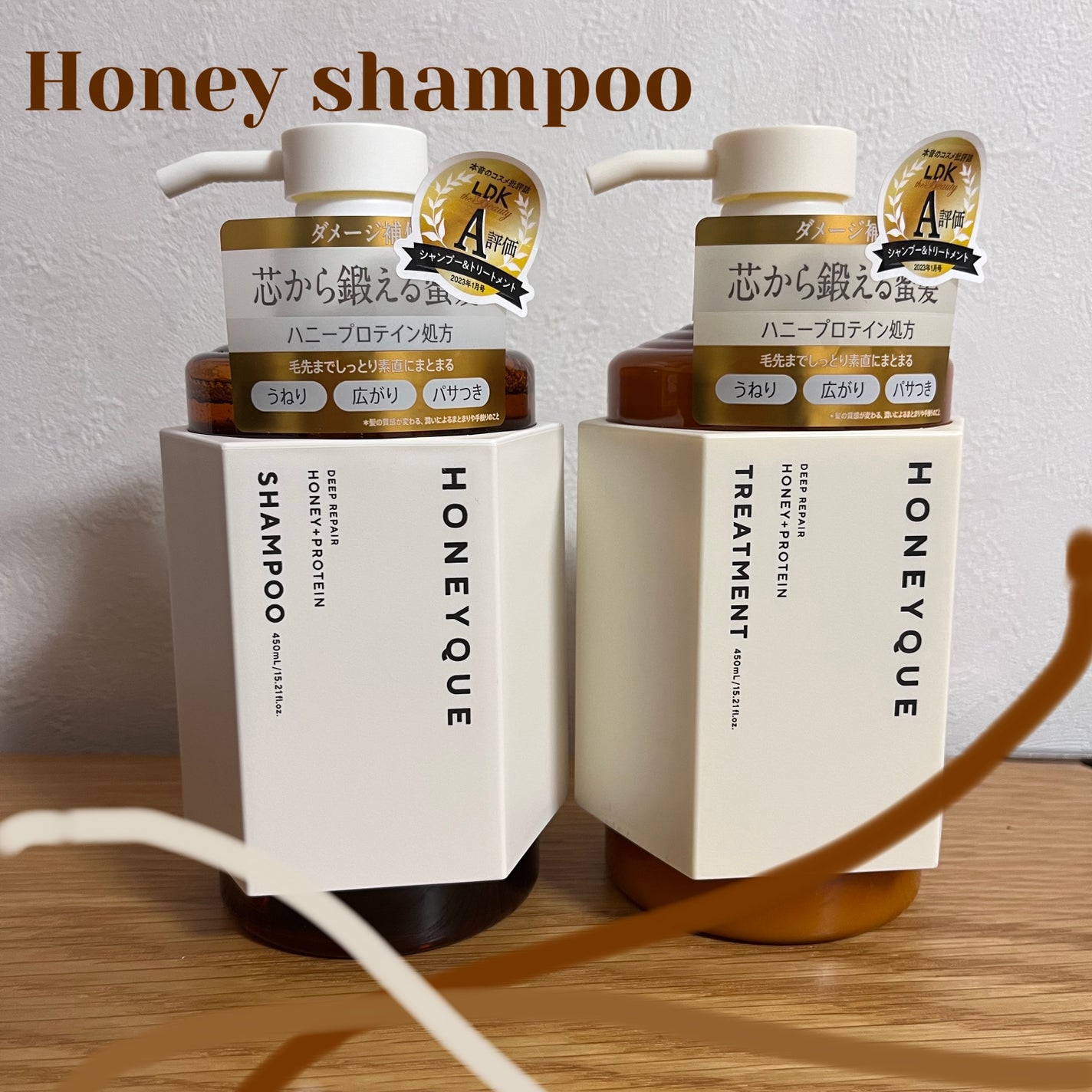 ディープリペア シャンプー モイスト/ヘアトリートメント モイスト/ハニーク/市販シャンプーを使ったクチコミ(1枚目)