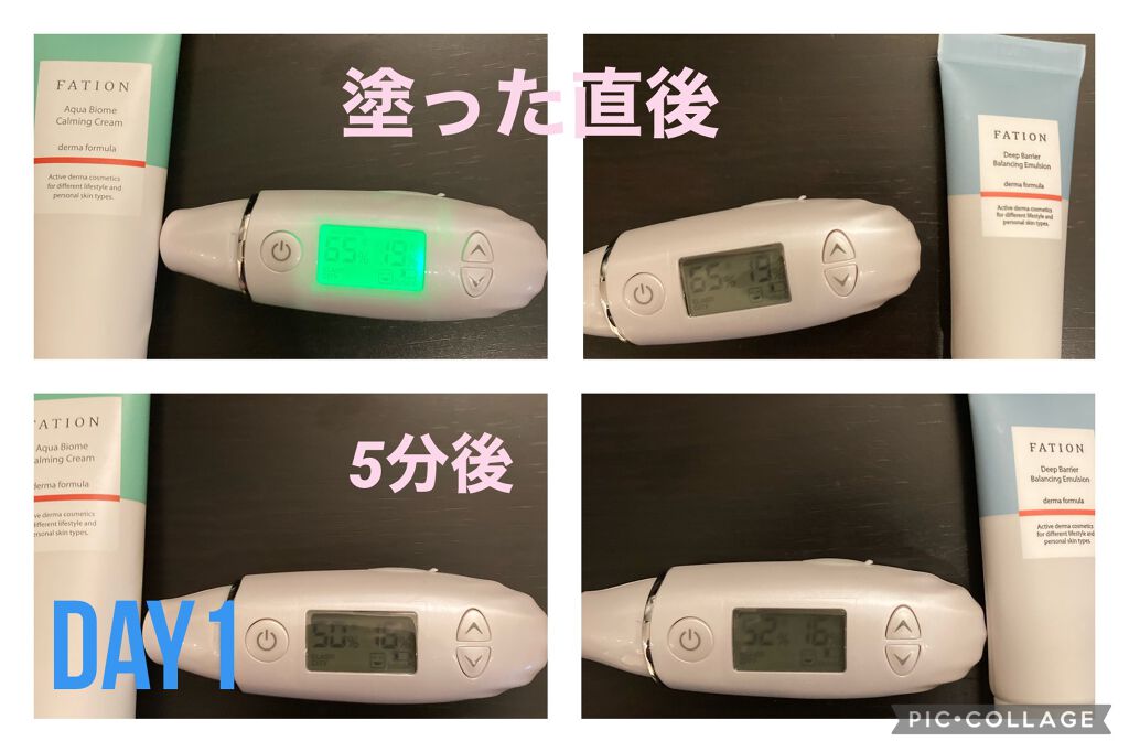 ディープバリア バランシングエマルジョン/FATION/乳液を使ったクチコミ(2枚目)