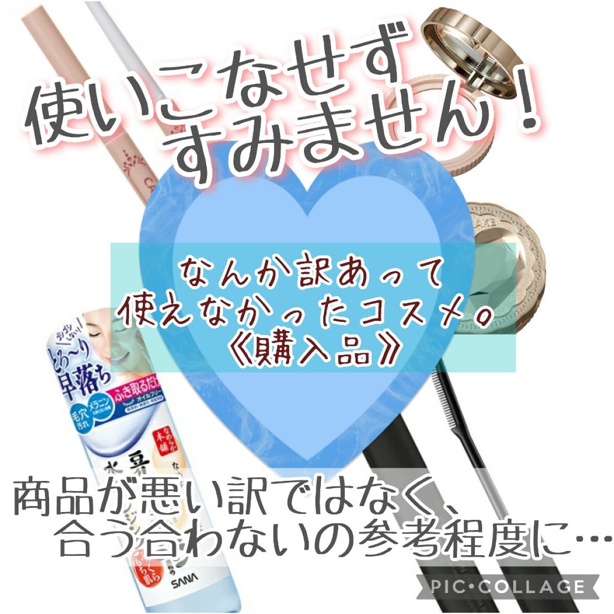 エテュセ アイエディション (マスカラベース)/ettusais/マスカラ下地を使ったクチコミ（1枚目）