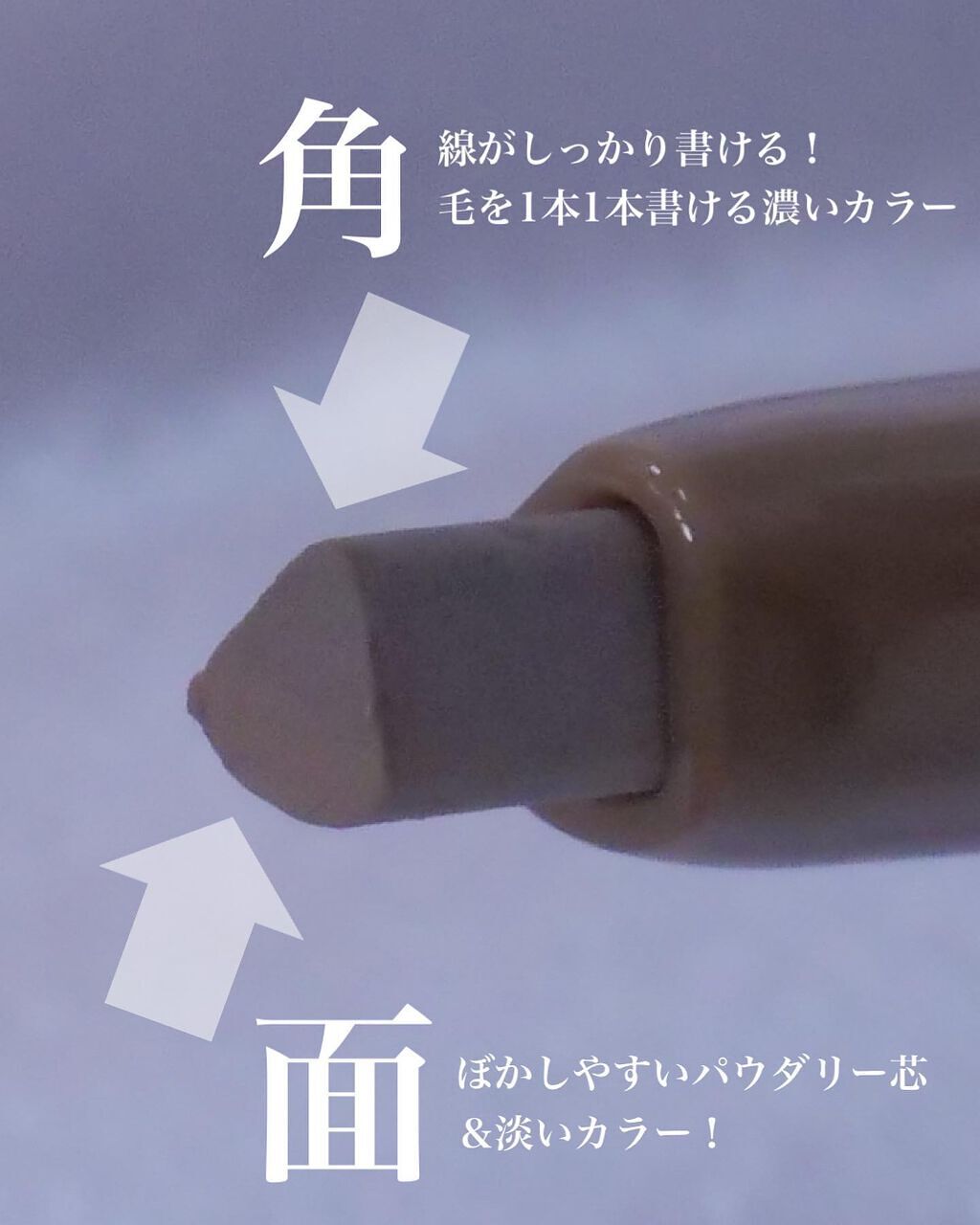 エテュセ アイエディション(ブロウライナー)/ettusais/アイブロウペンシルを使ったクチコミ(2枚目)