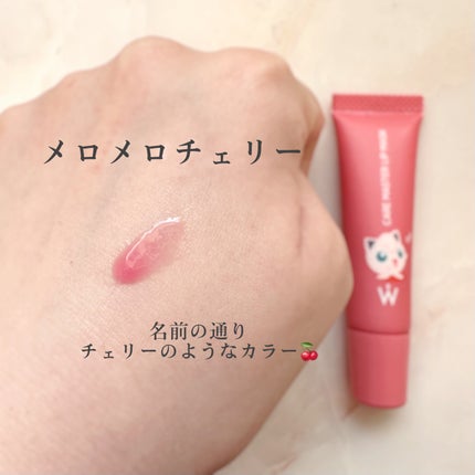 ウォンジョンヨ ケアマスターリップマスク P メロメロチェリー/Wonjungyo/リップマスクを使ったクチコミ(3枚目)