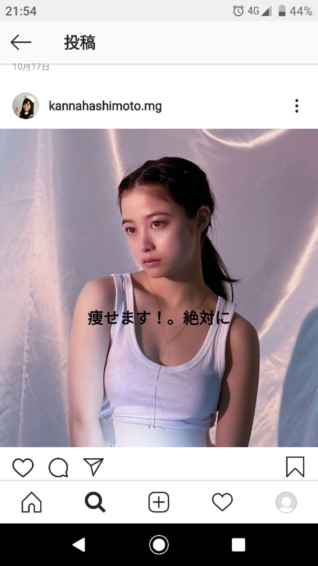 かっさプレート/DAISO/かっさプレートを使ったクチコミ（1枚目）