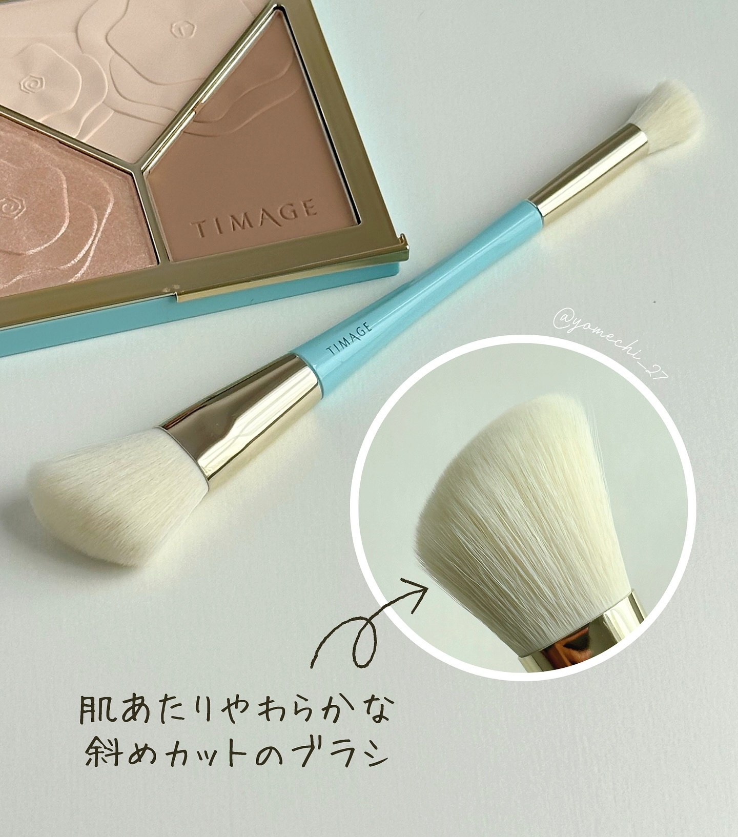 ハイライトシェーディングパレット/TIMAGE/パウダーハイライトを使ったクチコミ（3枚目）