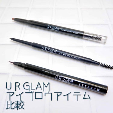 UR GLAM　3WAY EYEBROW PENCIL（3WAYアイブロウペンシル） ダークブラウン/U R GLAM/アイブロウペンシルを使ったクチコミ（1枚目）