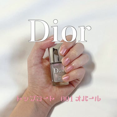 ディオール ヴェルニ トップコート /Dior/ネイルトップコート・ベースコートを使ったクチコミ（1枚目）