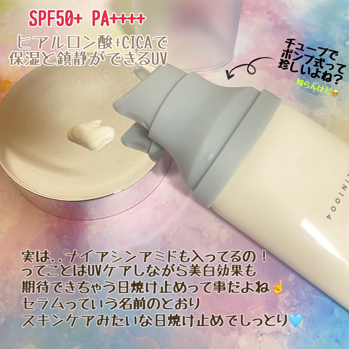 センテラ アンプル/SKIN1004/美容液を使ったクチコミ(3枚目)