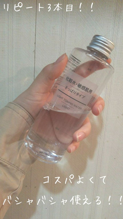 明色美顔水 薬用化粧水/美顔/化粧水を使ったクチコミ(3枚目)