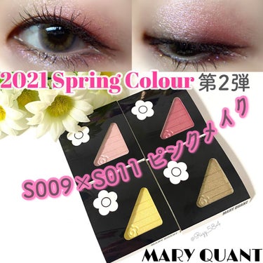 アイオープナー S009(T)/MARY QUANT/シングルアイシャドウを使ったクチコミ（1枚目）