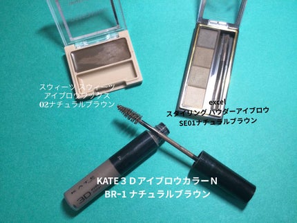 スキニーリッチシャドウ/excel/アイシャドウパレットを使ったクチコミ(4枚目)