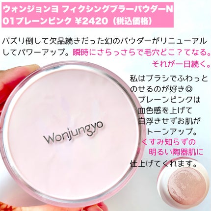 ドラマティックパウダリー EX/マキアージュ/パウダーファンデーションを使ったクチコミ(5枚目)