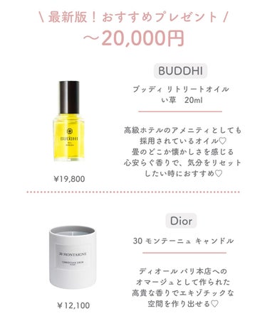 メゾン クリスチャン ディオール キャンドル 30 モンテーニュ/Dior/アロマキャンドルを使ったクチコミ（2枚目）