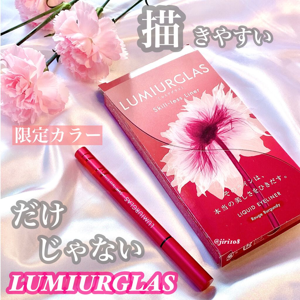 スキルレスライナー/LUMIURGLAS/リキッドアイライナーを使ったクチコミ(1枚目)