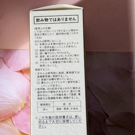 ジェルネトワイアンプールレマン/クレ・ド・ポー ボーテ/ハンドクリームを使ったクチコミ(3枚目)