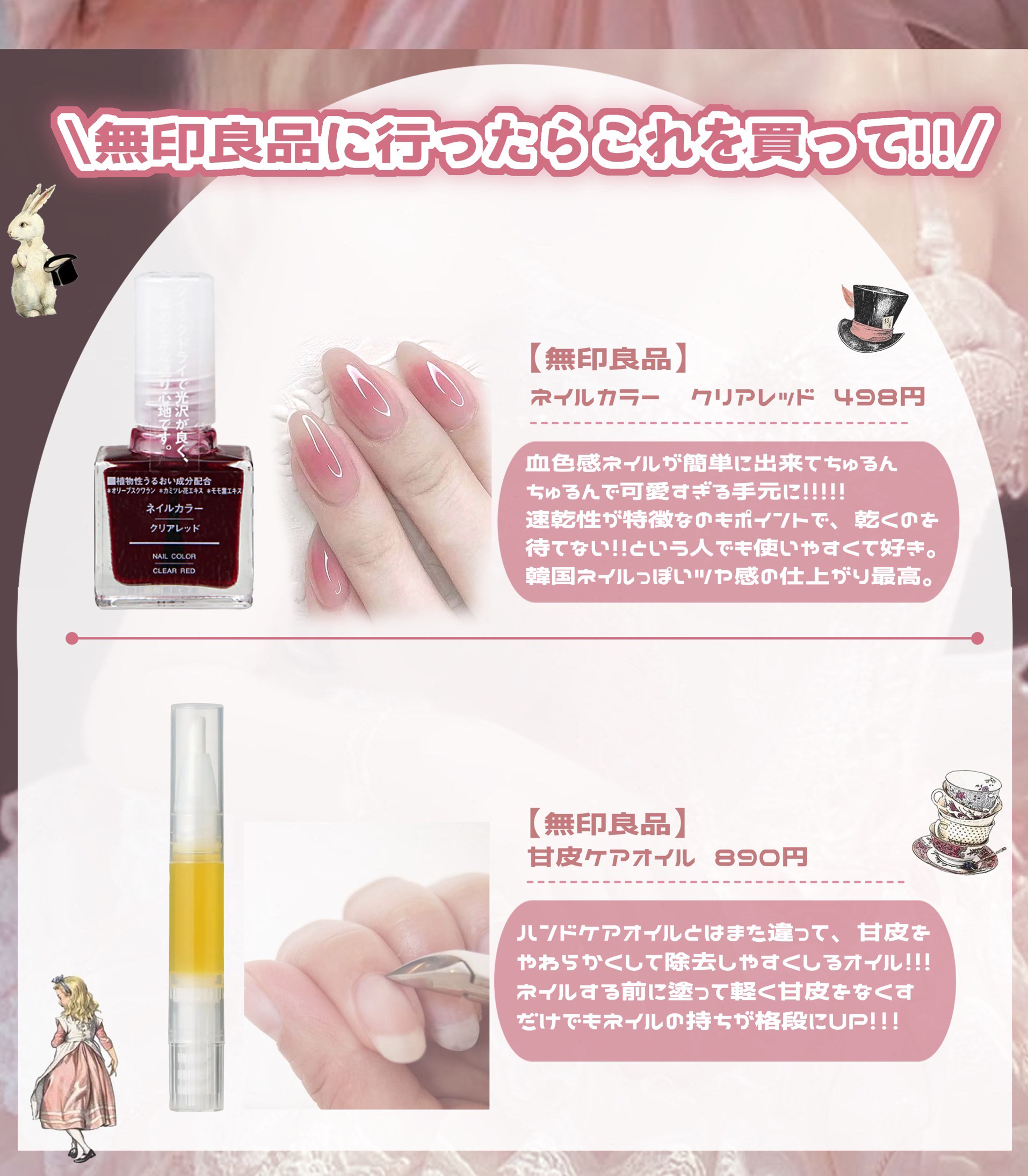 ロールオンフレグランス おやすみブレンド/無印良品/香水(その他)を使ったクチコミ（3枚目）