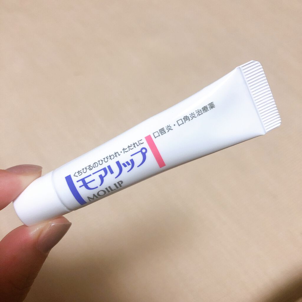 モアリップ N (医薬品)/資生堂薬品/その他を使ったクチコミ（1枚目）