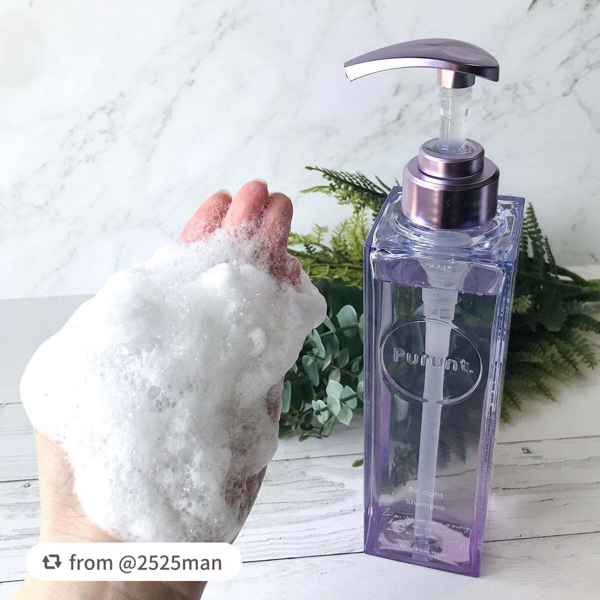 プルント リライト美容液シャンプー/トリートメント/Purunt./市販シャンプーを使ったクチコミ(4枚目)