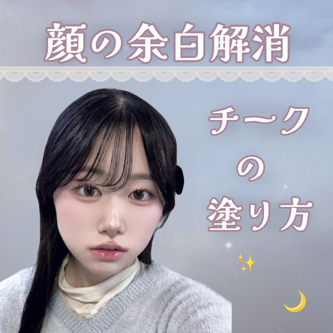 スマイルアップチークスＳ/コフレドール/パウダーチークを使ったクチコミ（1枚目）