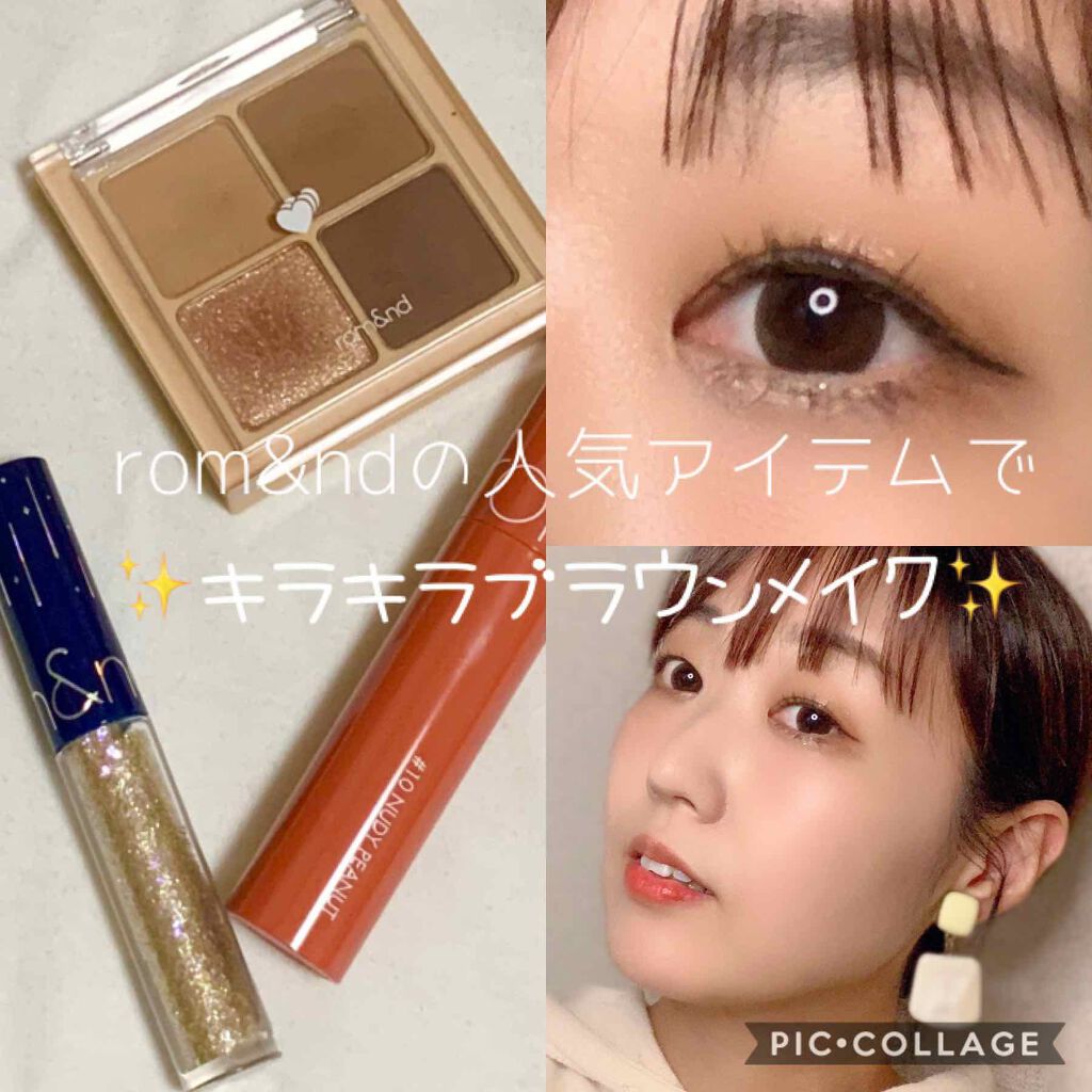 ジューシーラスティングティント/rom&nd/リップティントを使ったクチコミ（1枚目）