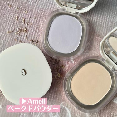 BACKED POWDER 005スノーホワイト/Ameli/プレストパウダーを使ったクチコミ（2枚目）