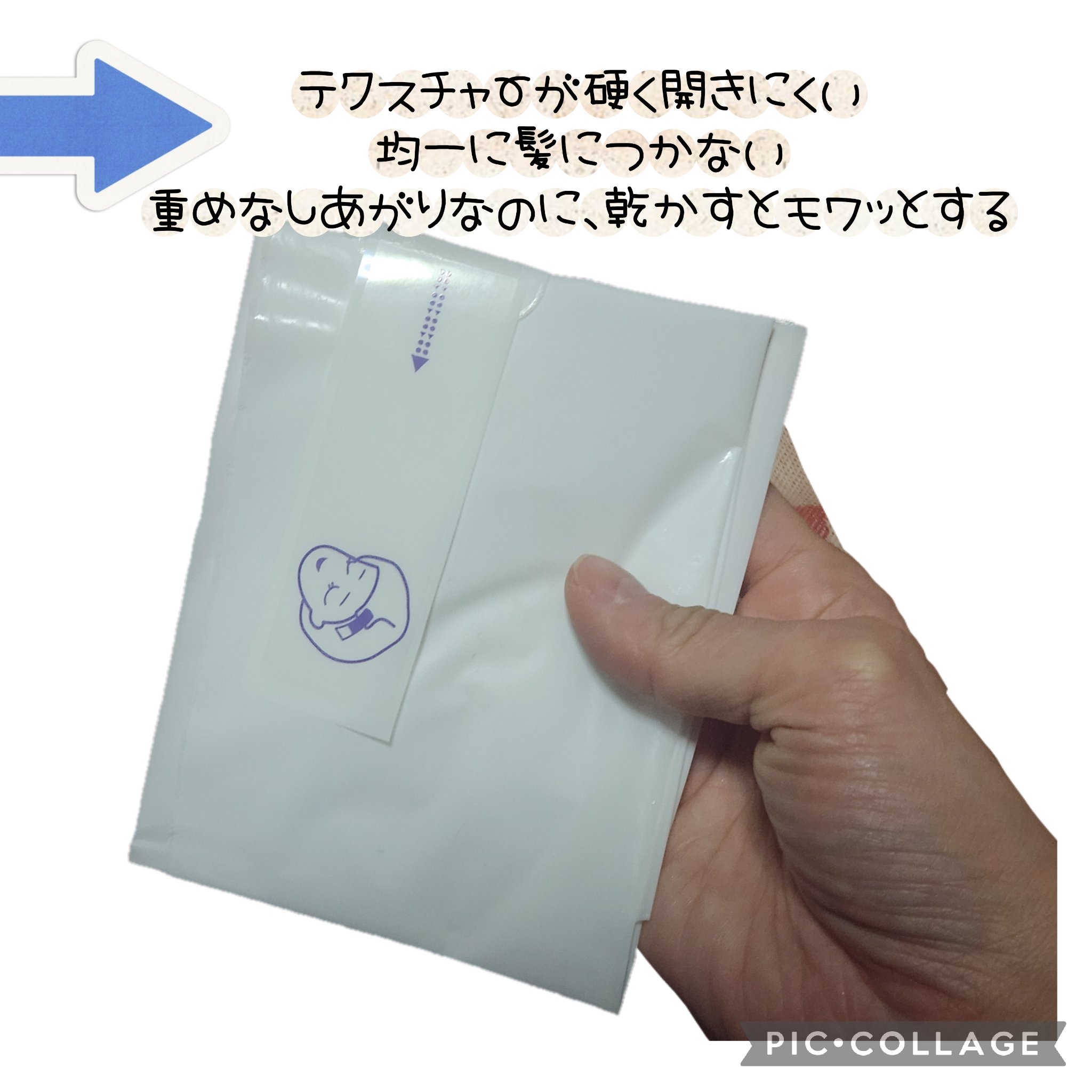 ヘアケアマスクパック/DAISO/ヘアマスク・ヘアパックを使ったクチコミ（2枚目）