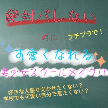 クリア マスカラR/CEZANNE/マスカラ下地・トップコートを使ったクチコミ（1枚目）