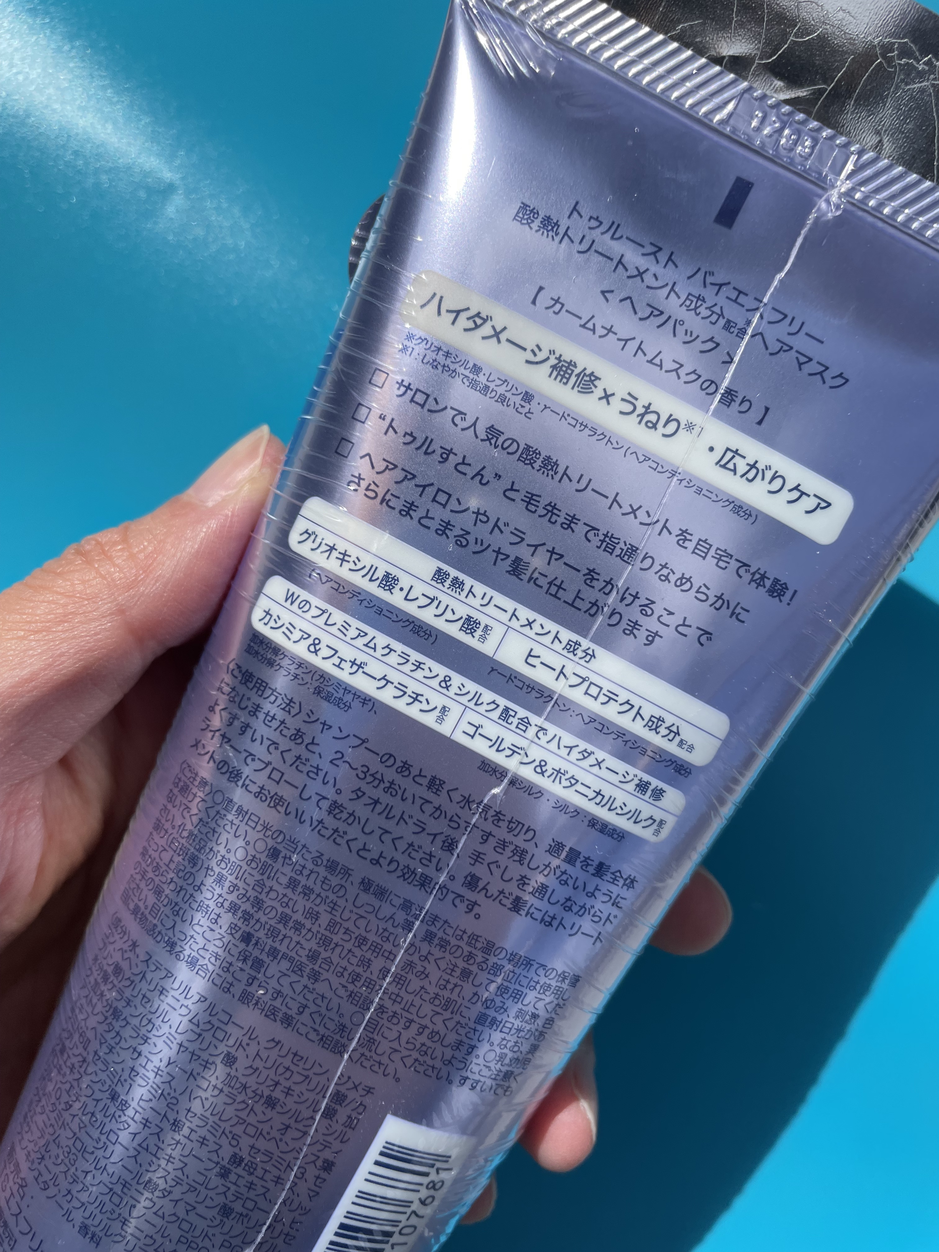 酸熱TRヘアマスク/TRUEST/ヘアマスク・ヘアパックを使ったクチコミ（2枚目）