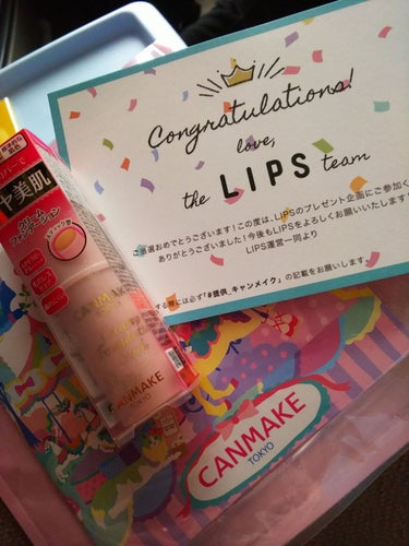 kayon on LIPS 「#提供_キャンメイク本日、LIPSさまを介しましてキャンメイク..」（1枚目）