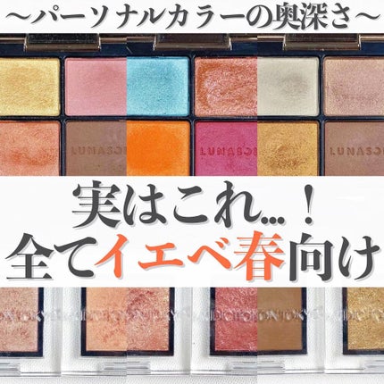 アディクション ザ アイシャドウ マット/ADDICTION/単色アイシャドウを使ったクチコミ(1枚目)