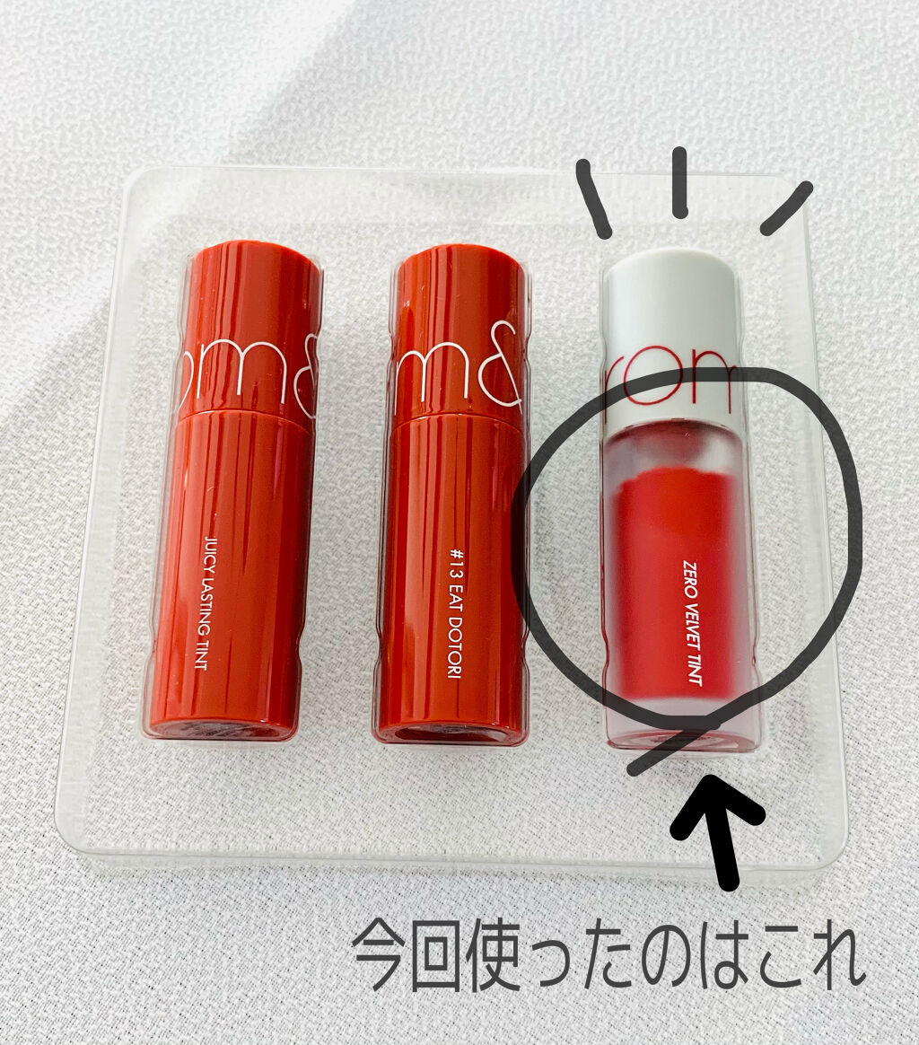 ゼロベルベットティント/rom&nd/リップティントを使ったクチコミ（2枚目）