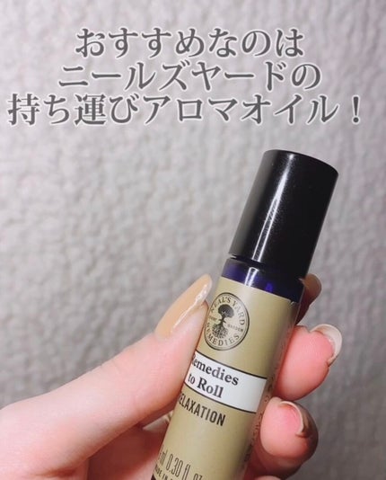 アロマパルス リラクセーション/ニールズヤード レメディーズ/香水(レディース)を使ったクチコミ(2枚目)