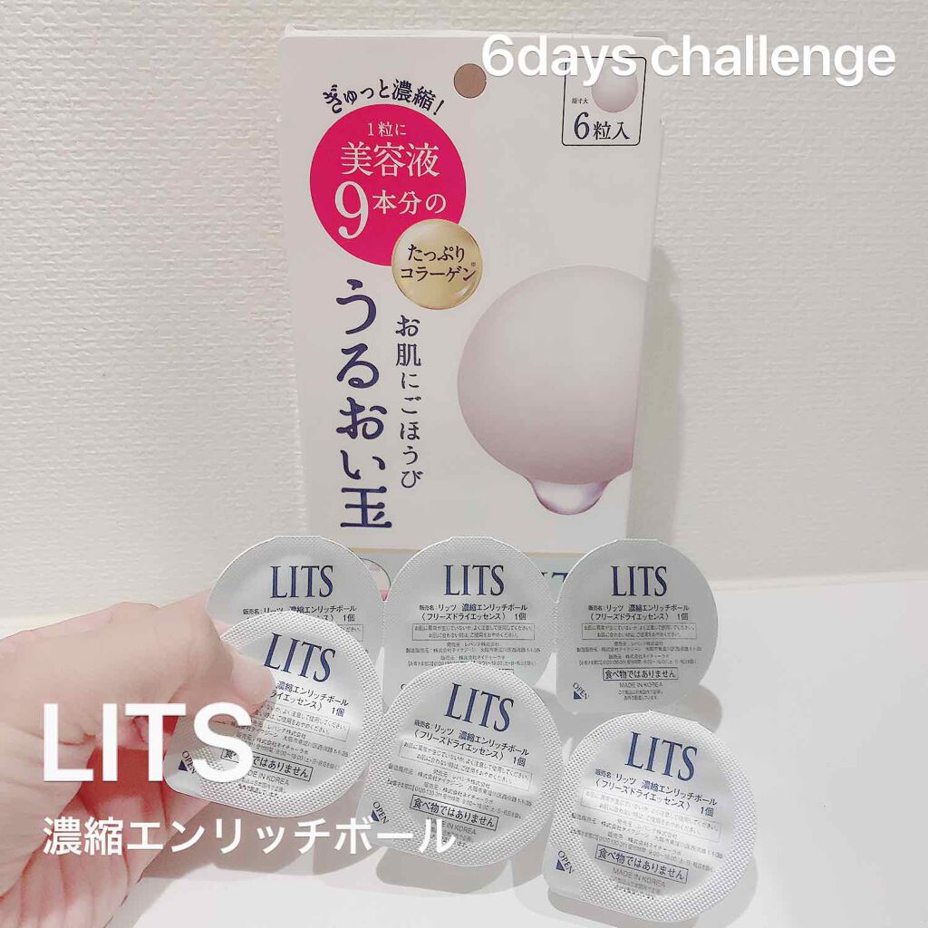 CLOUD MOISTURE FACIAL TONER/SERENDI BEAUTY/化粧水を使ったクチコミ（1枚目）