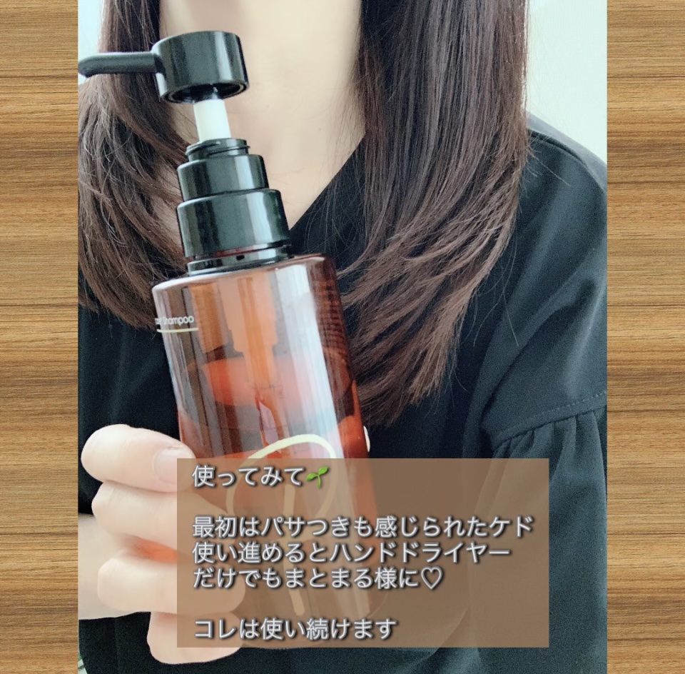 シャンプー/Rintor/市販シャンプーを使ったクチコミ（3枚目）