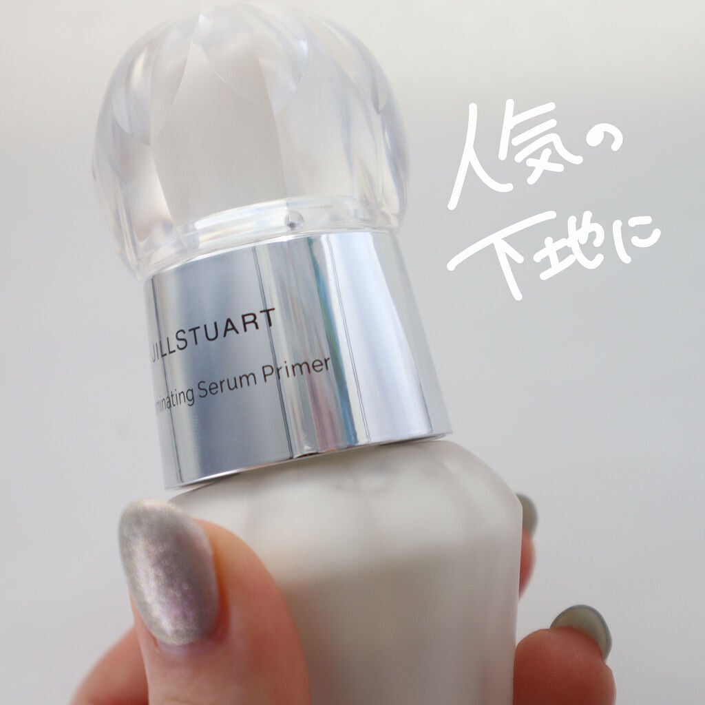 ジルスチュアート イルミネイティング セラムプライマー/JILL STUART/化粧下地を使ったクチコミ(2枚目)
