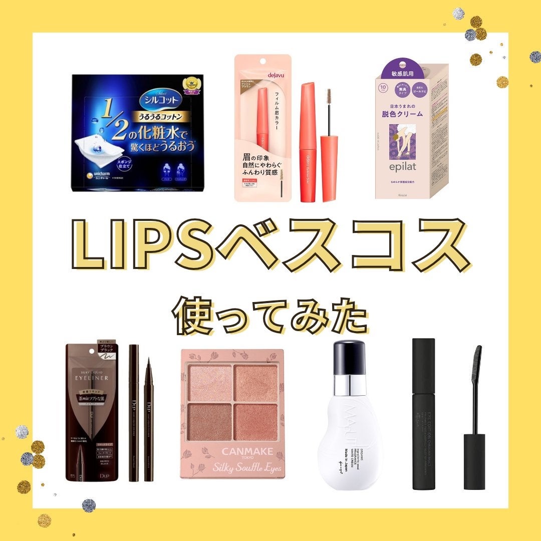 シルコット うるうるコットン/シルコット/コットンを使ったクチコミ(1枚目)