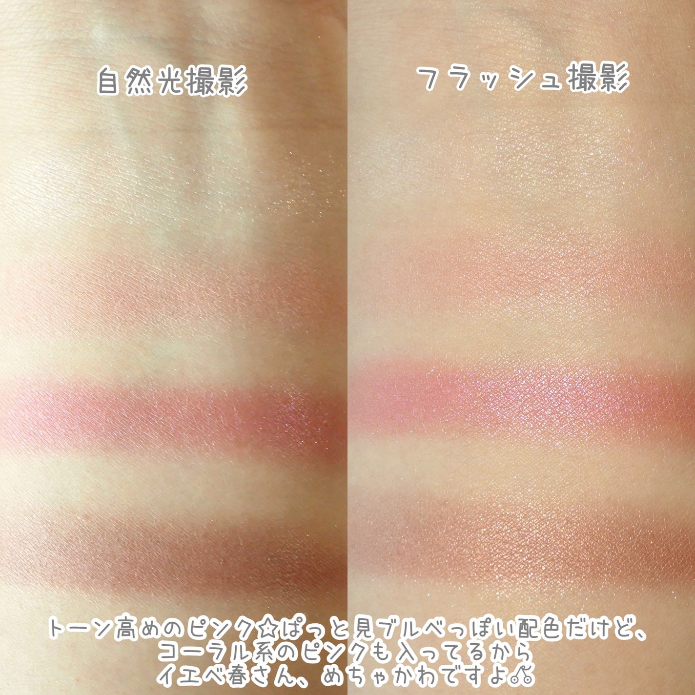 アイカラーレーション/LUNASOL/アイシャドウパレットを使ったクチコミ(3枚目)