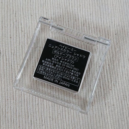 ニュアンスカラー シャドウ/BABYMEE/単色アイシャドウを使ったクチコミ(2枚目)