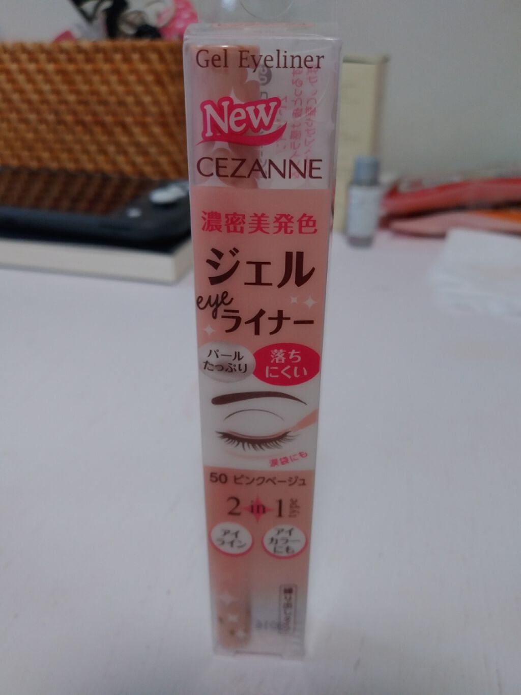 ジェルアイライナー/CEZANNE/ジェルアイライナーを使ったクチコミ(1枚目)