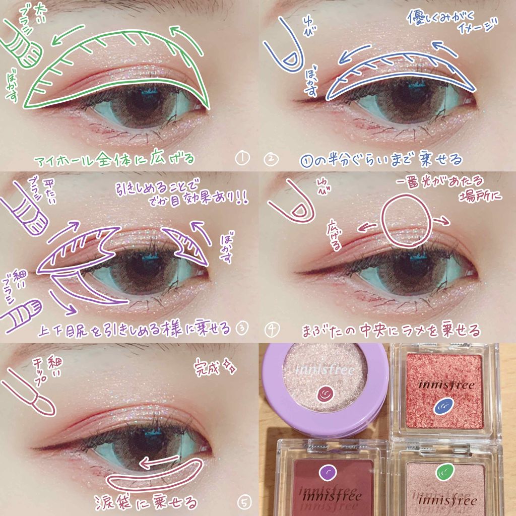 オーロラエディション トゥインクルバーム/innisfree/ジェル・クリームアイシャドウを使ったクチコミ(2枚目)