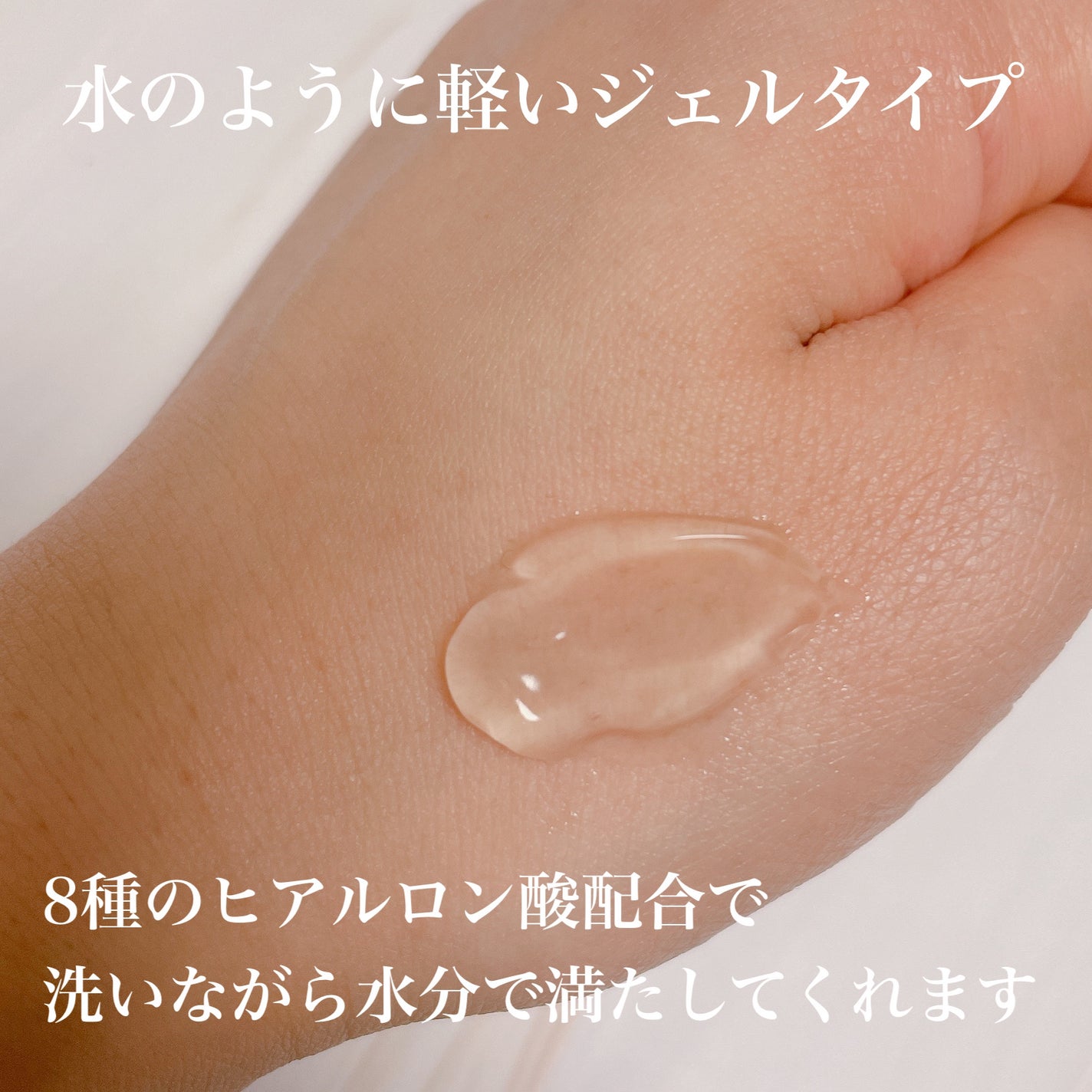 カーミングクレンジングジェル/favs/クレンジングジェルを使ったクチコミ(2枚目)