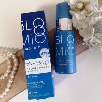 ディープブーストセラム/ブルーミオ/美容液を使ったクチコミ(1枚目)