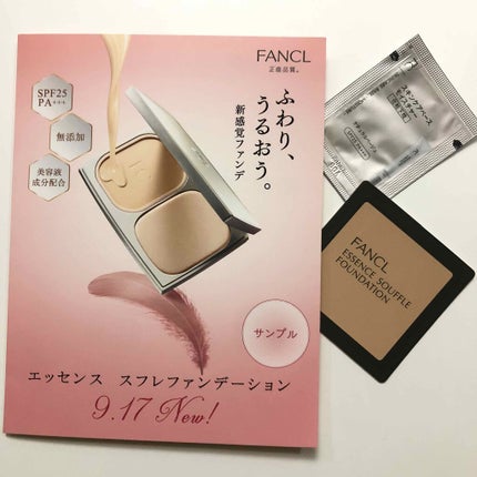 スキンケアベース モイスチャー/ファンケル/化粧下地を使ったクチコミ(1枚目)