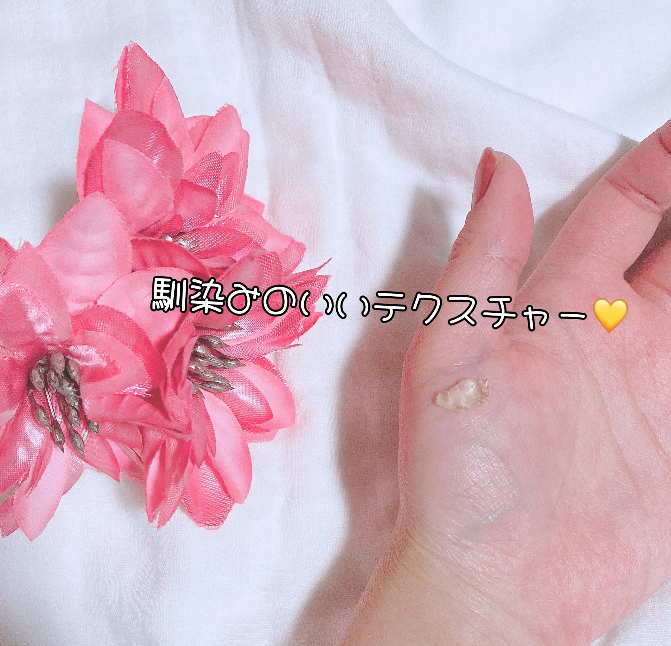 ビタバランスオウンソールシャインセラム/EUNYUL/美容液を使ったクチコミ（3枚目）