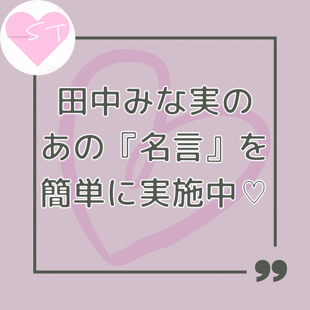 ダルバ ホワイトトリュフファーストスプレーセラム/ダルバ/ミスト状化粧水を使ったクチコミ（1枚目）