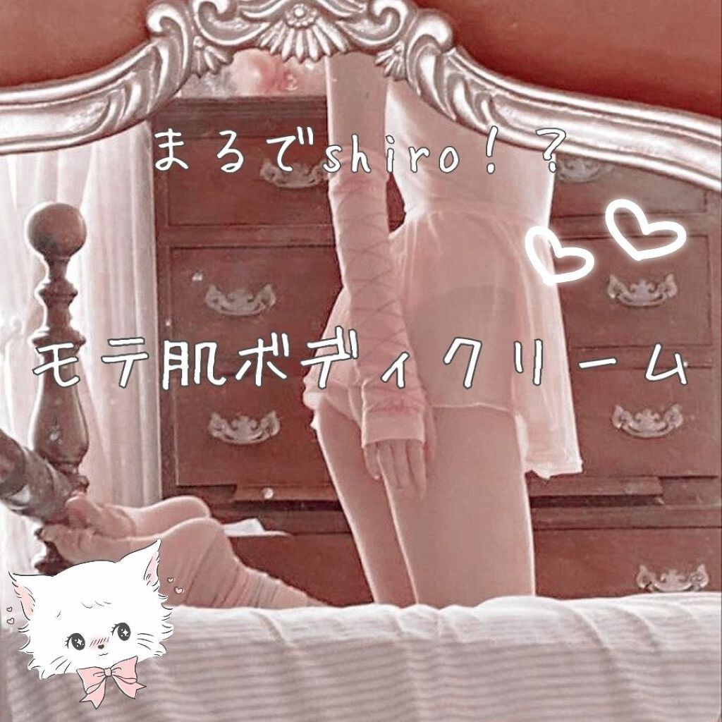 濃厚リペア ボディクリーム/スキンコットン/ボディクリームを使ったクチコミ(1枚目)