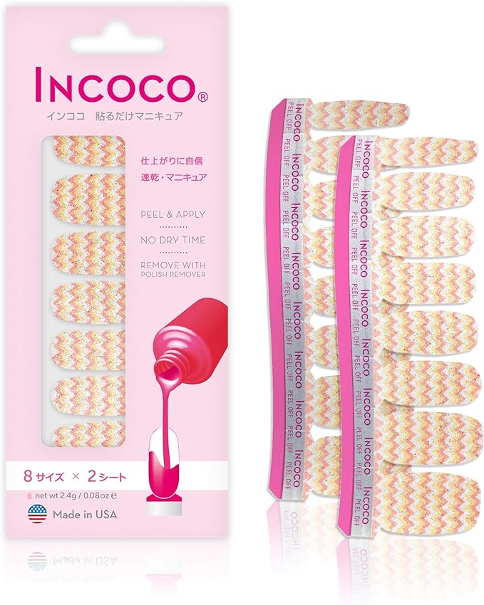 シャーベット シェブロン(Sherbet Chevron)