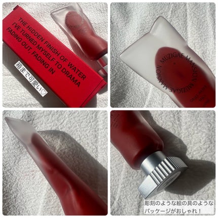 オブジェウォーター/MUZIGAE MANSION/口紅を使ったクチコミ(3枚目)